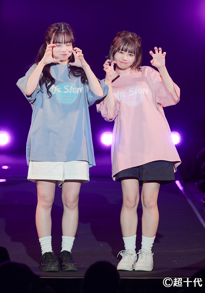 超十代着用アイテム-2