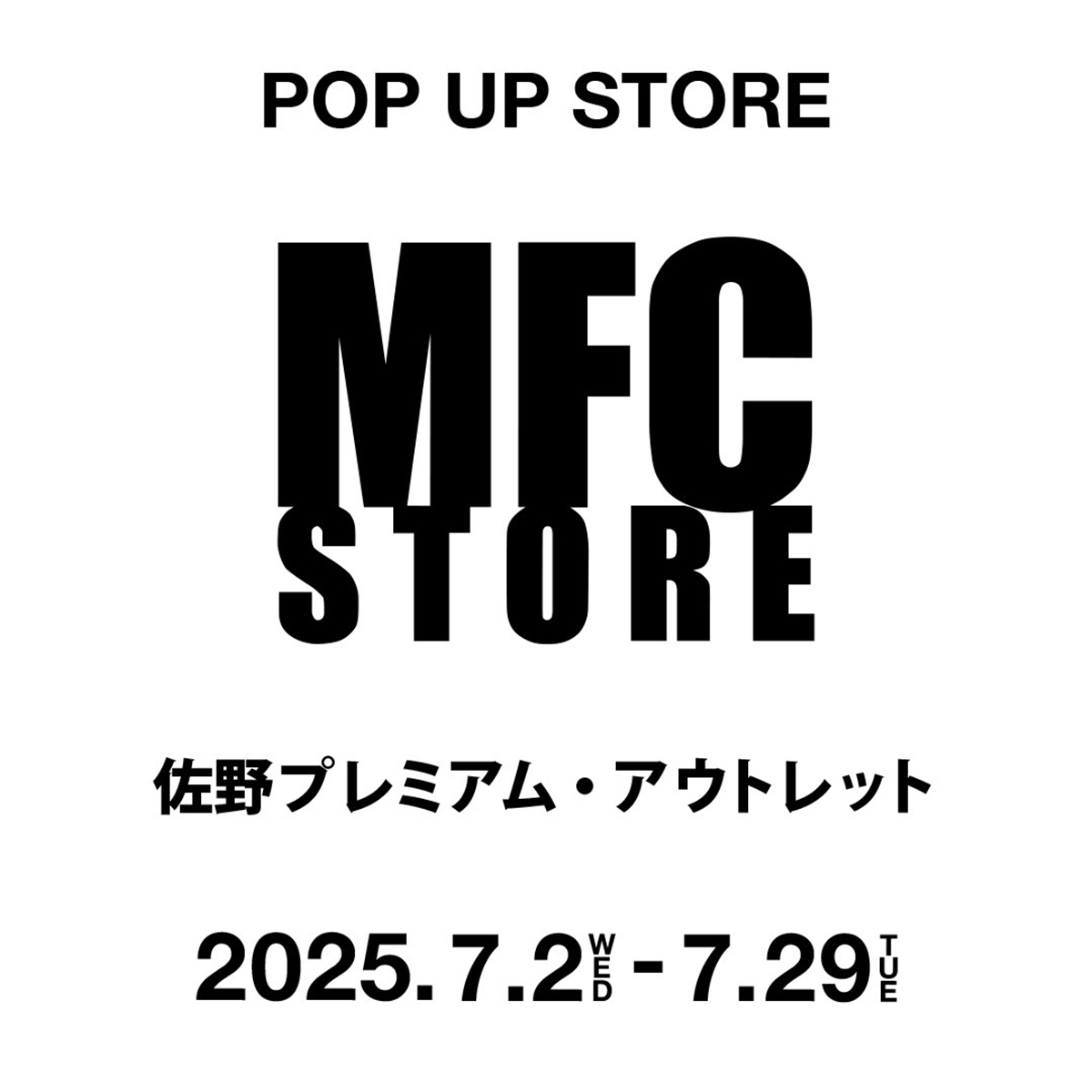 MFC