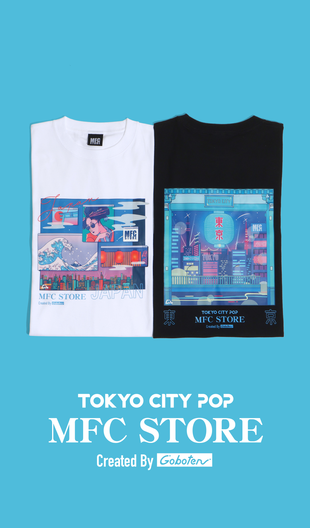 MFC STORE OFFICIAL ONLINESTORE