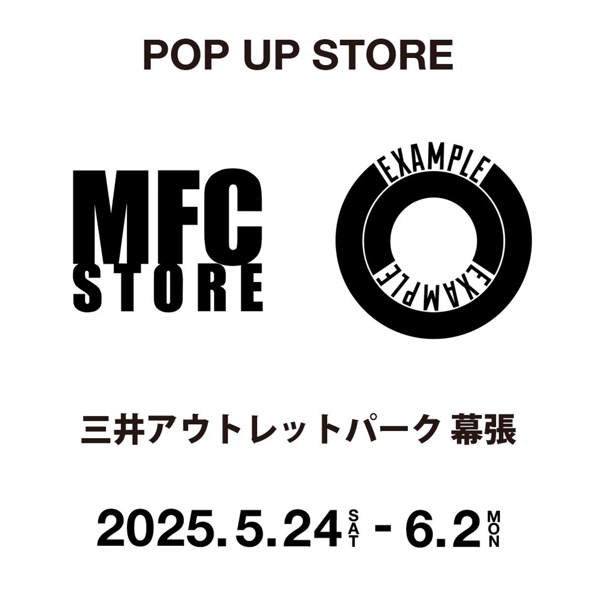 MFC STORE / EXAMPLE POP UP STORE”三井アウトレットパーク 幕張