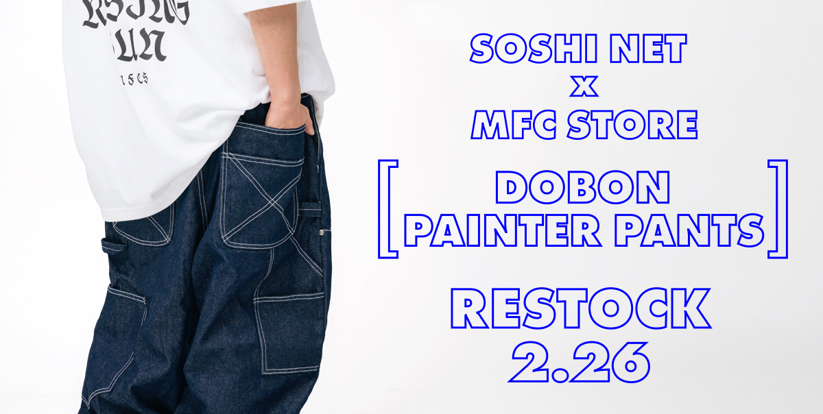 超歓迎された パンツ PANTS DOBON STORE MFC x NET SOSHI パンツ - www ...
