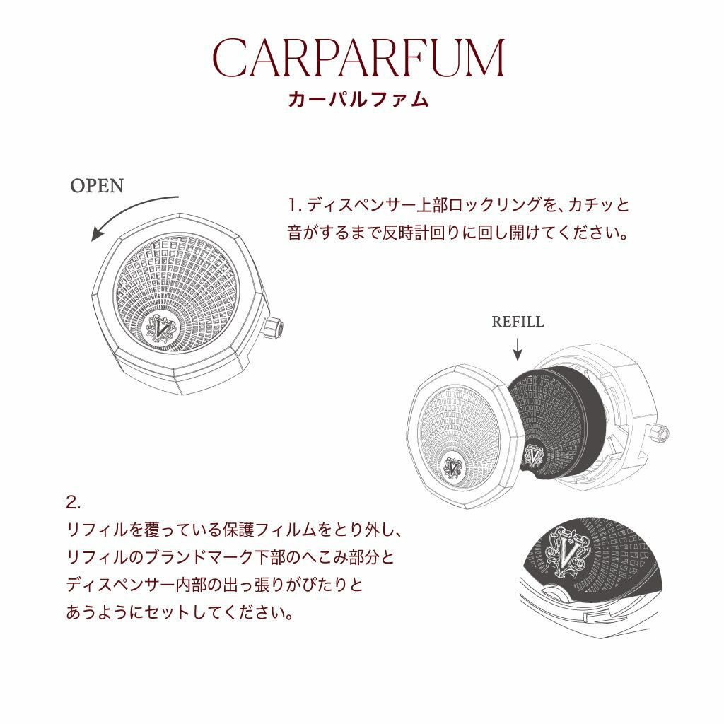 DR. VRANJES CARPARFUM DISPENSER / CARBON FIBER＜カーボン