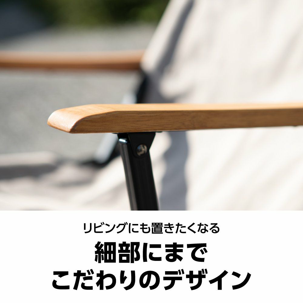 鎌倉天幕 GL CHAIR | MFC STORE OFFICIAL ONLINESTORE